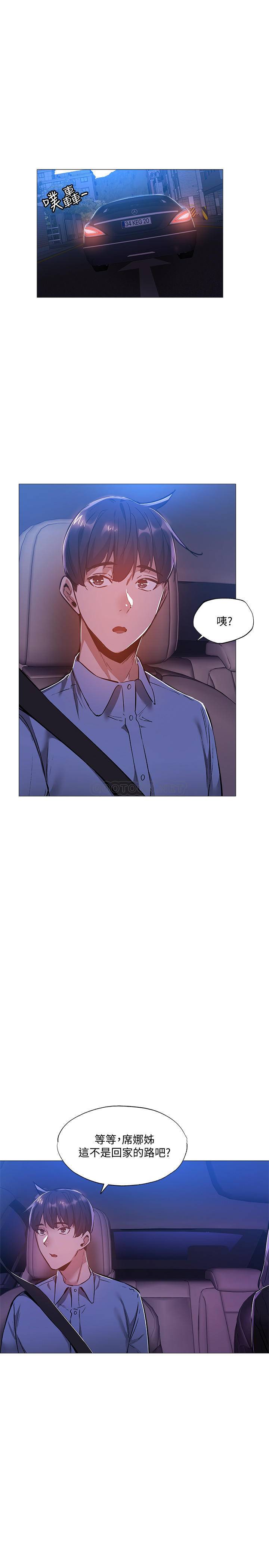 还有空房吗？