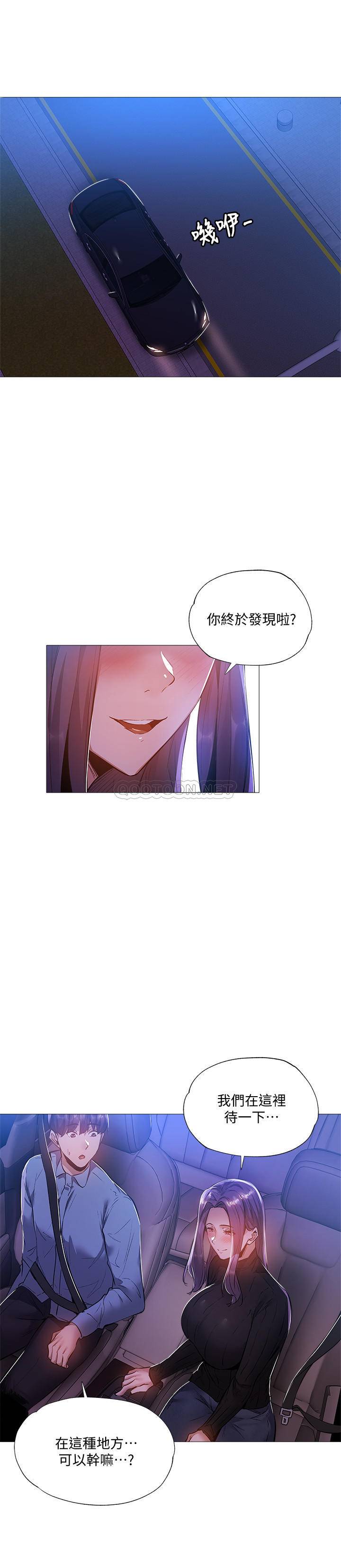 还有空房吗？