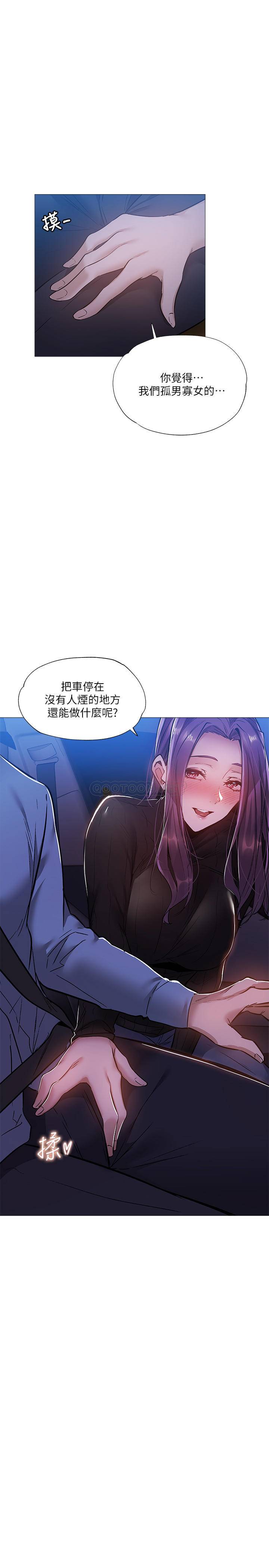 还有空房吗？
