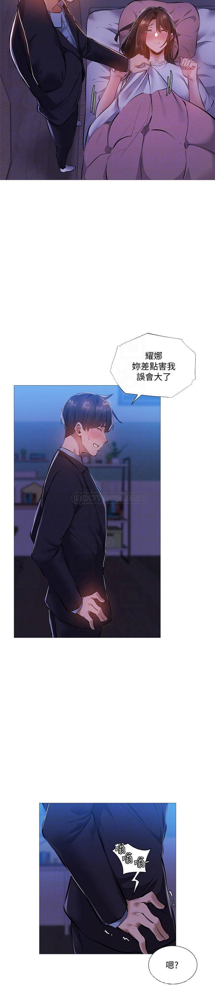 还有空房吗？
