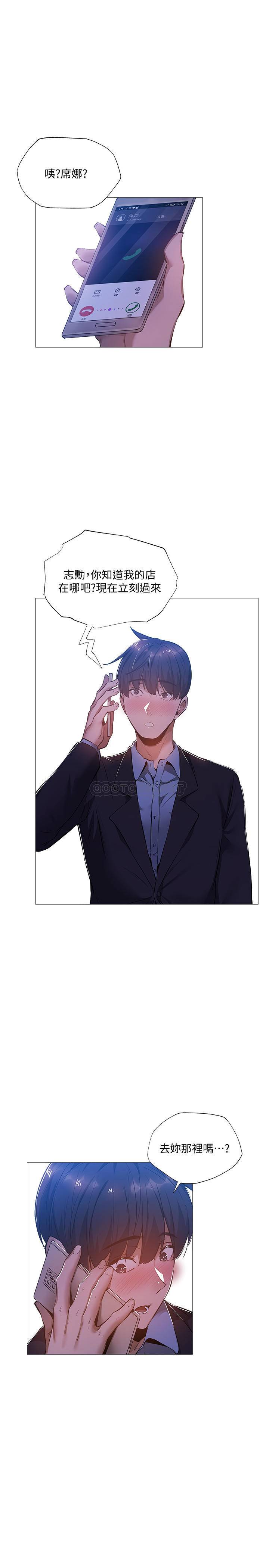 还有空房吗？