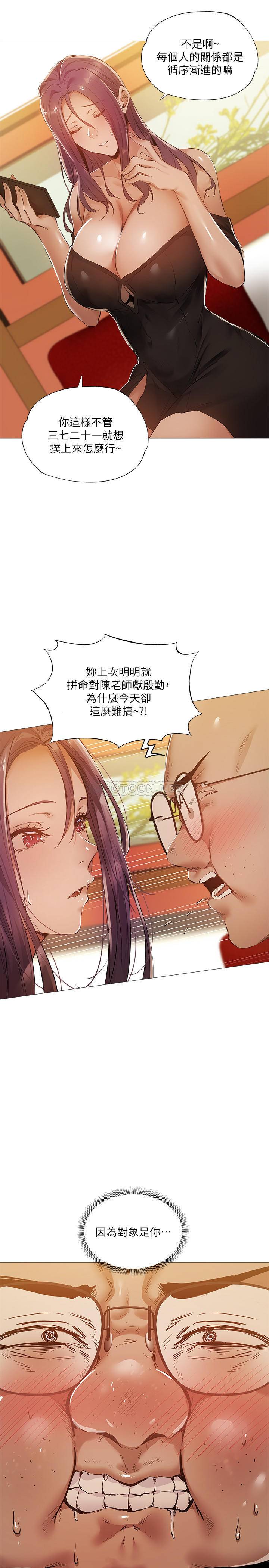 还有空房吗？