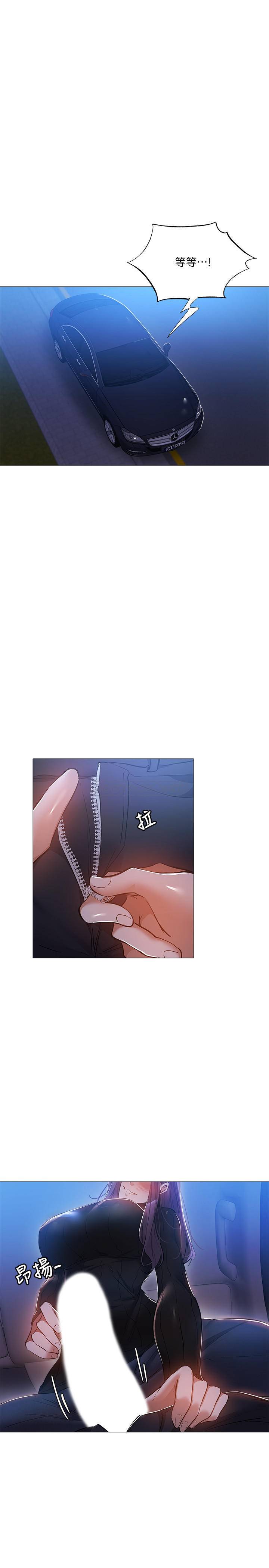 还有空房吗？