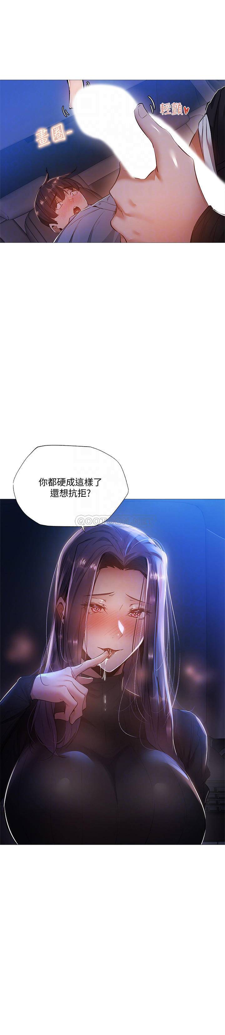 还有空房吗？