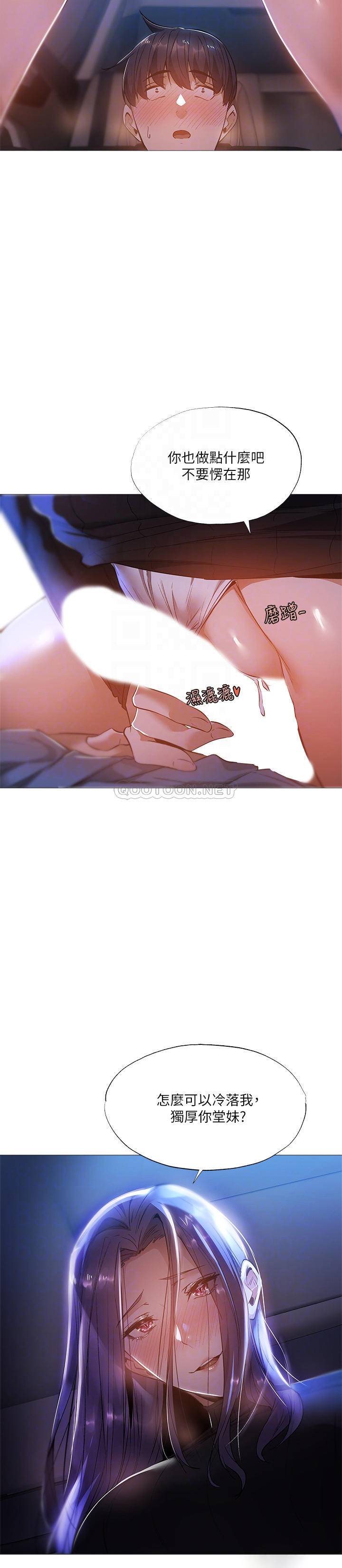 还有空房吗？