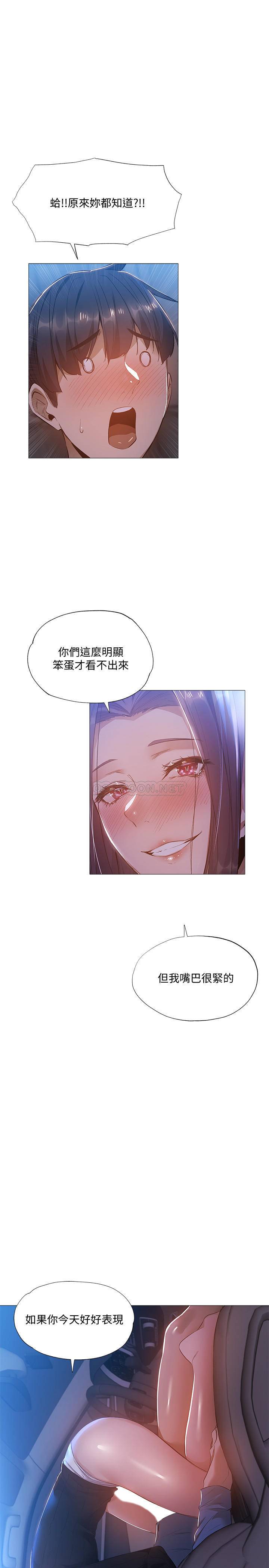 还有空房吗？
