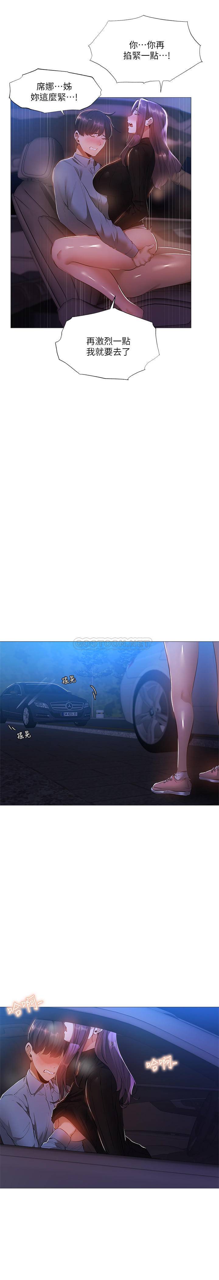 还有空房吗？