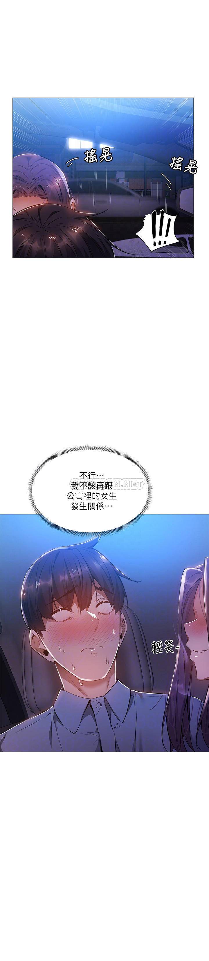 还有空房吗？