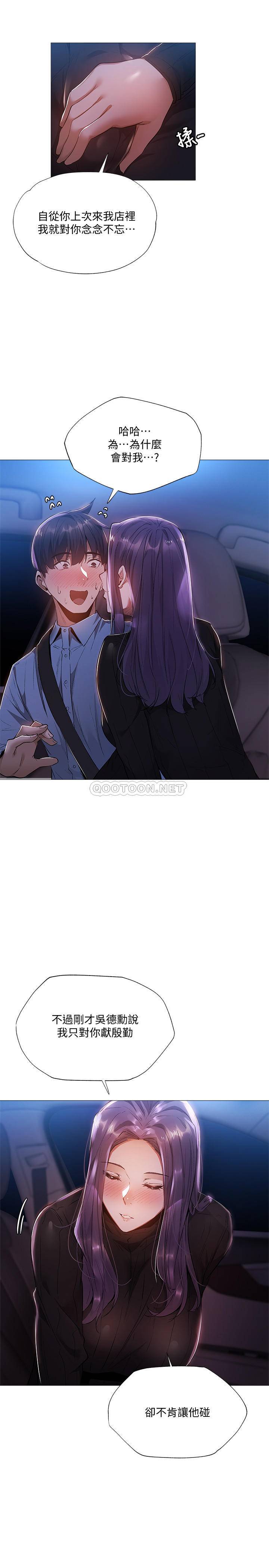 还有空房吗？