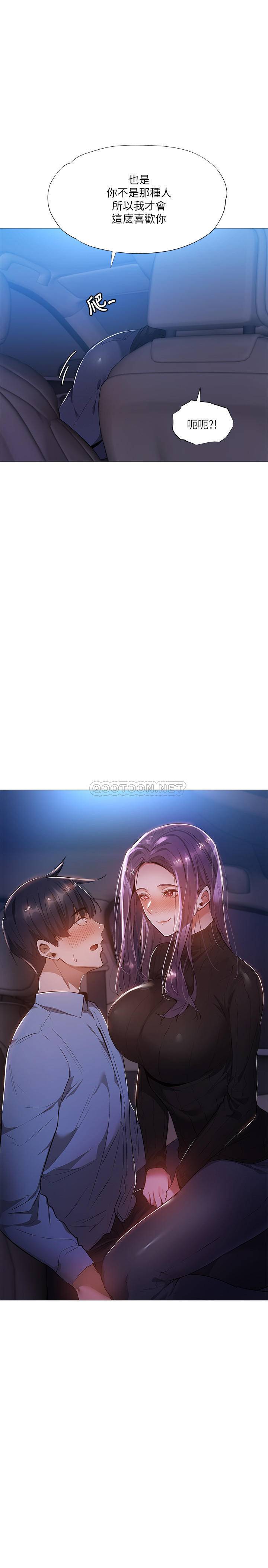 还有空房吗？