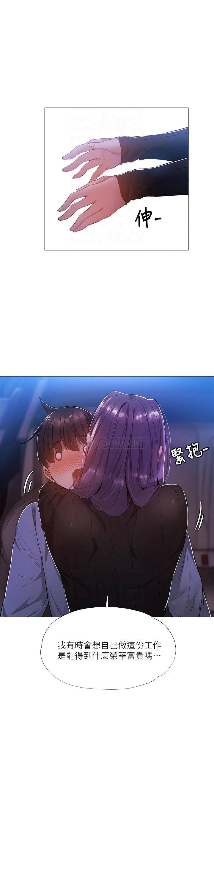 还有空房吗？
