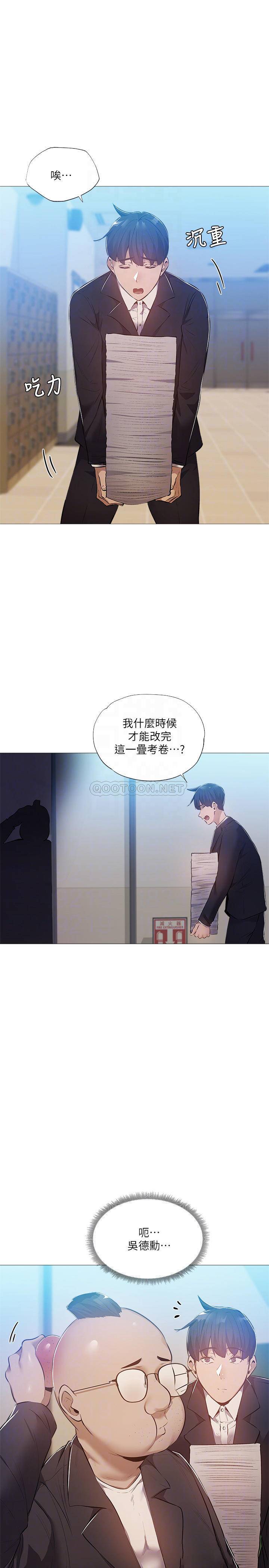 还有空房吗？