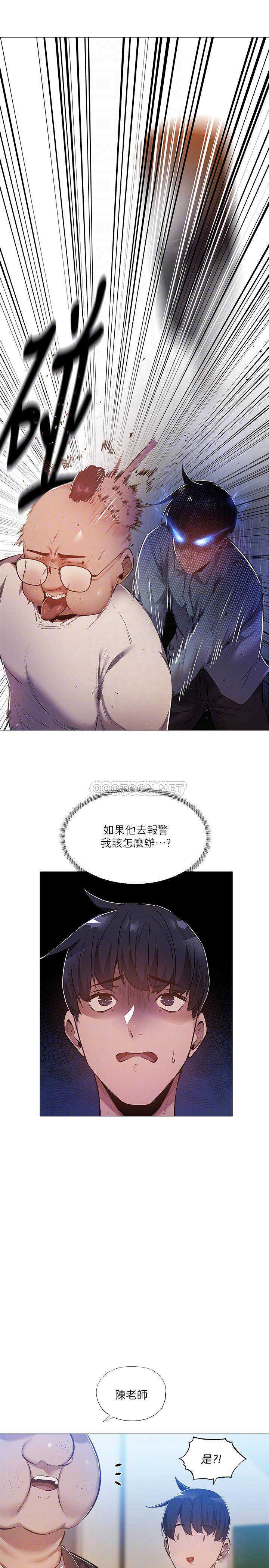 还有空房吗？