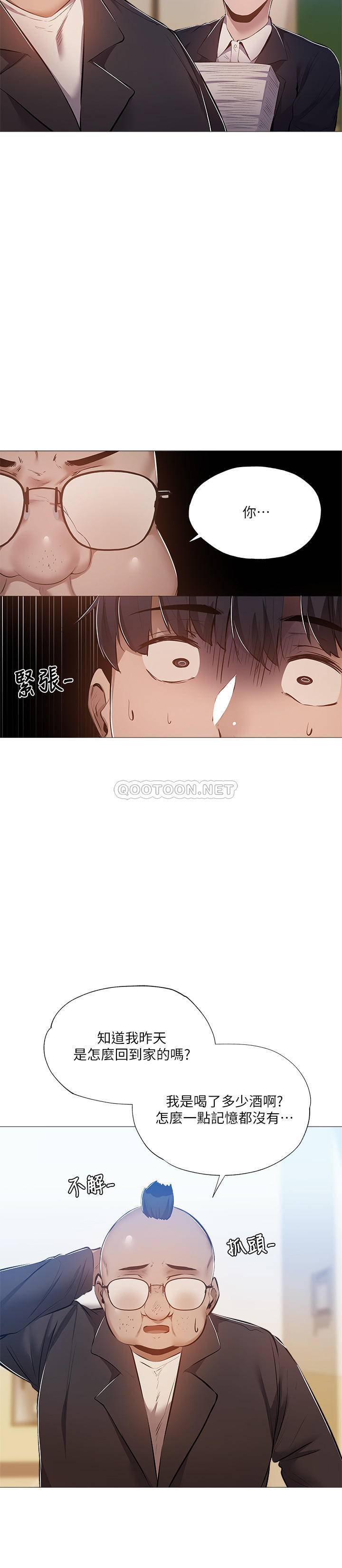 还有空房吗？