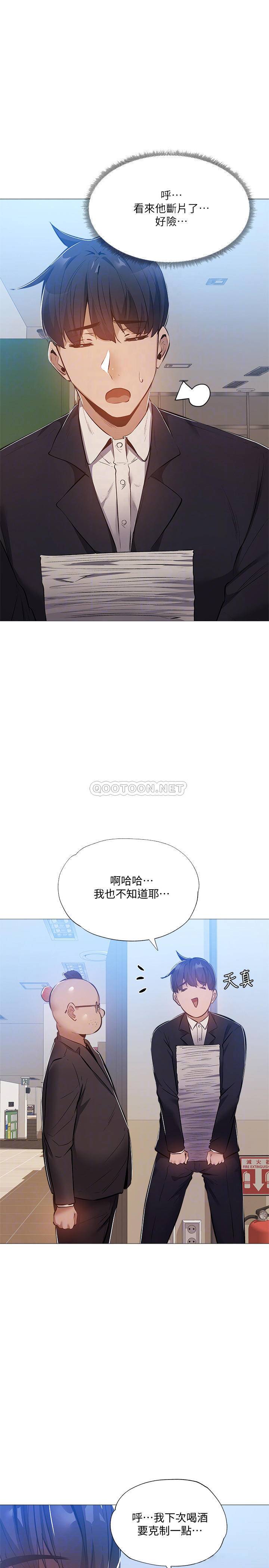 还有空房吗？
