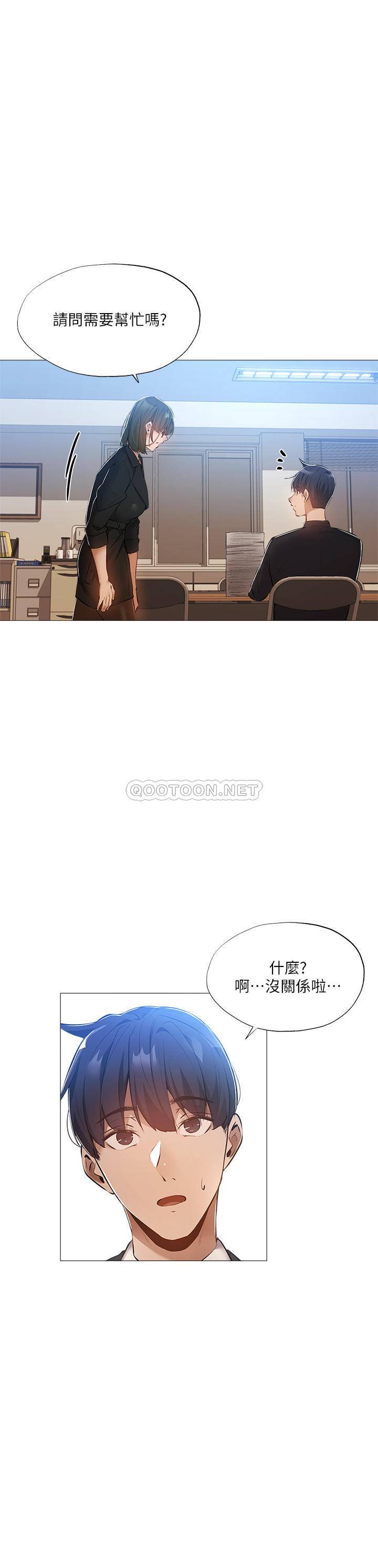 还有空房吗？