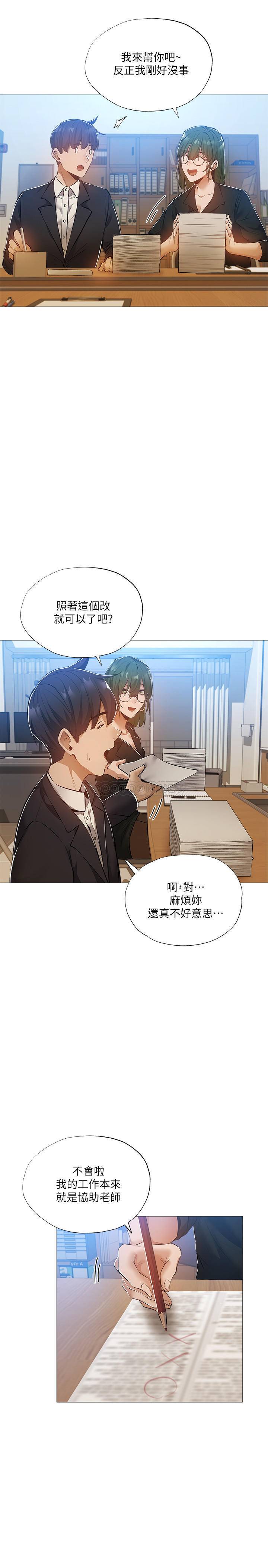 还有空房吗？