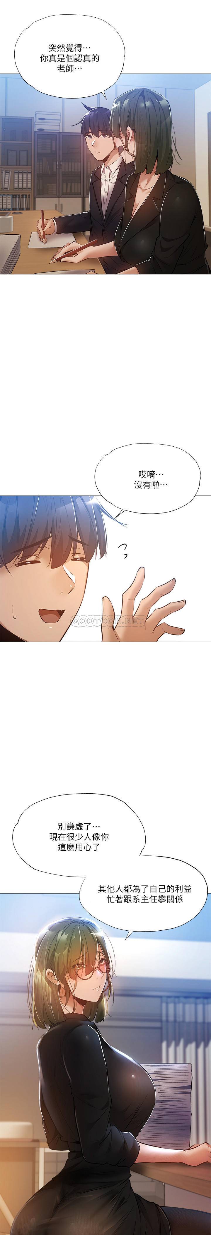 还有空房吗？