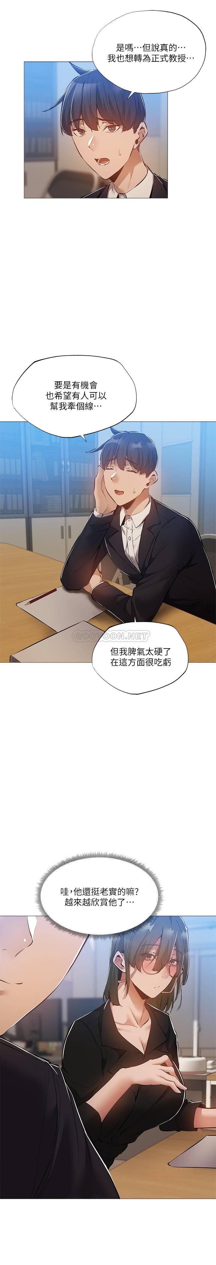 还有空房吗？