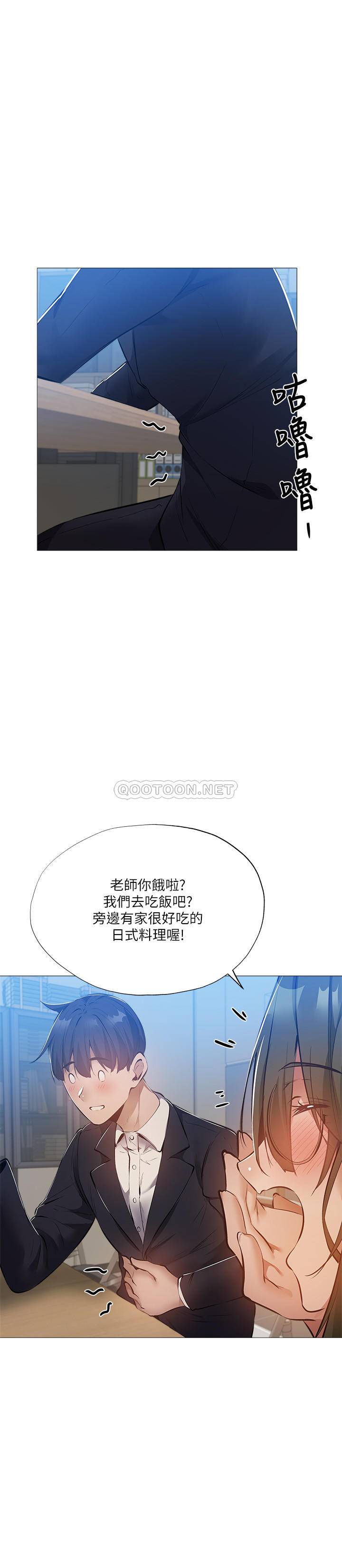 还有空房吗？