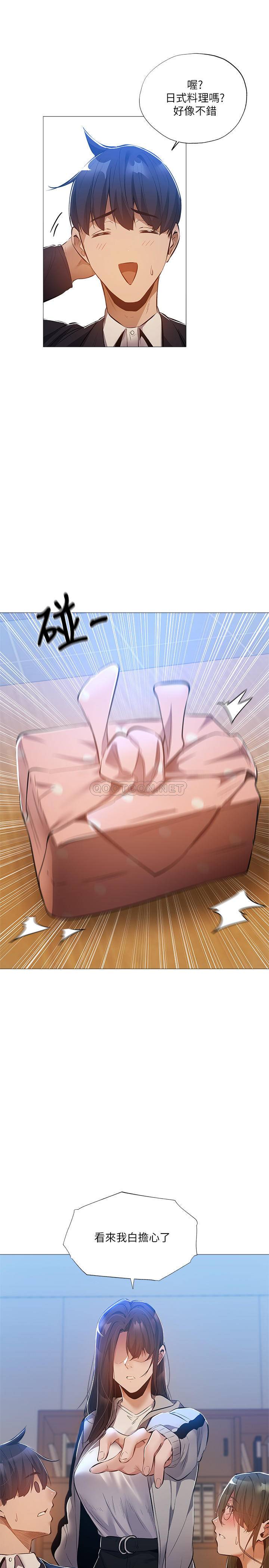 还有空房吗？