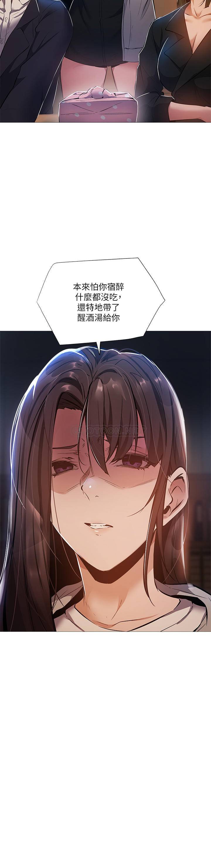 还有空房吗？