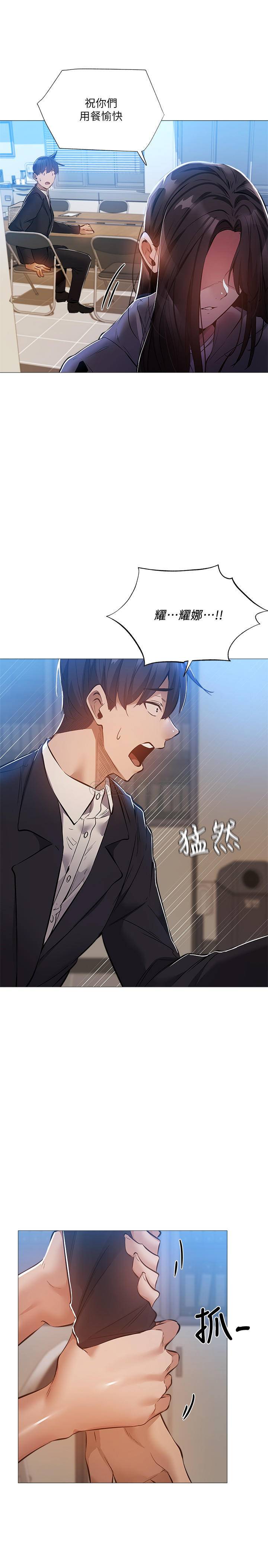 还有空房吗？