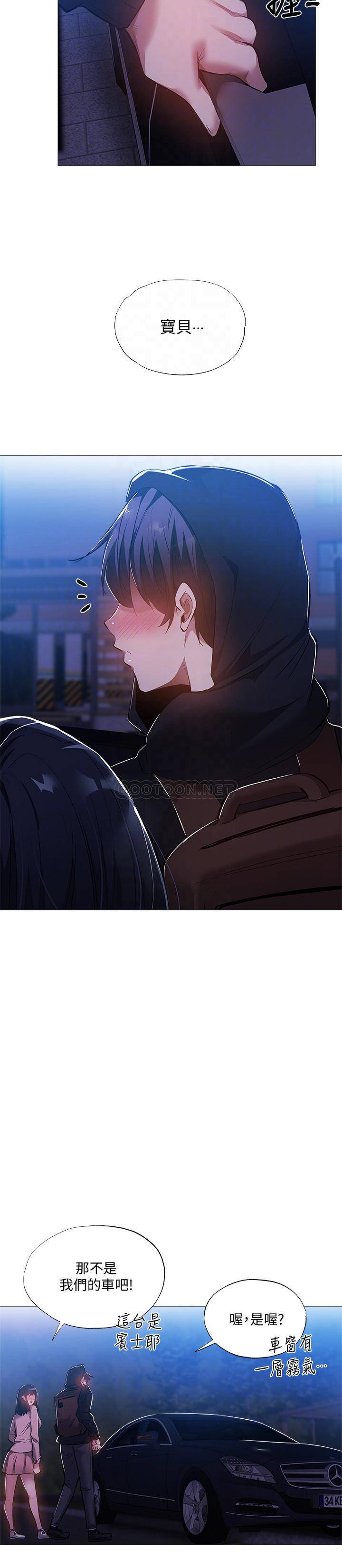 还有空房吗？