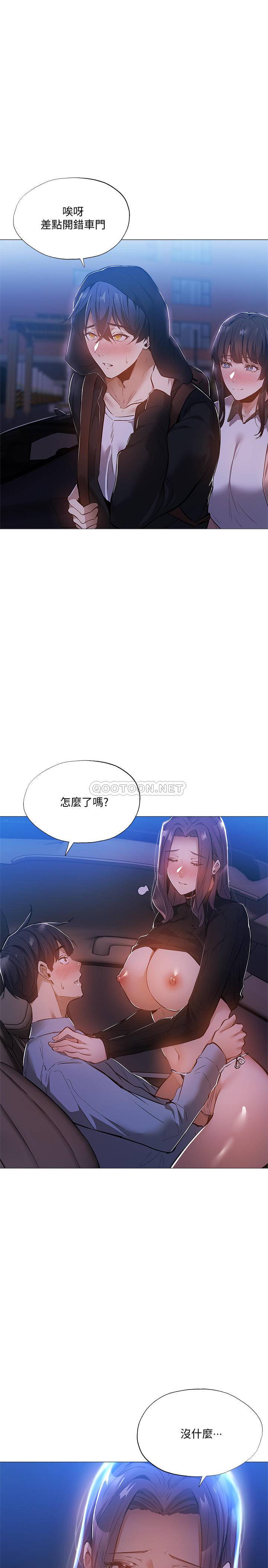 还有空房吗？
