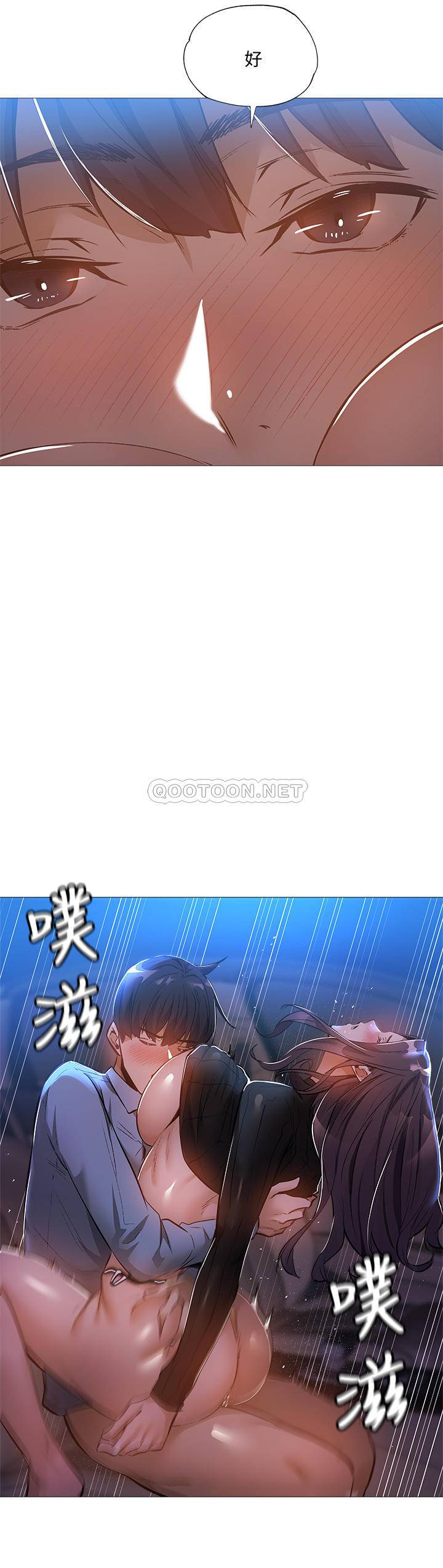 还有空房吗？