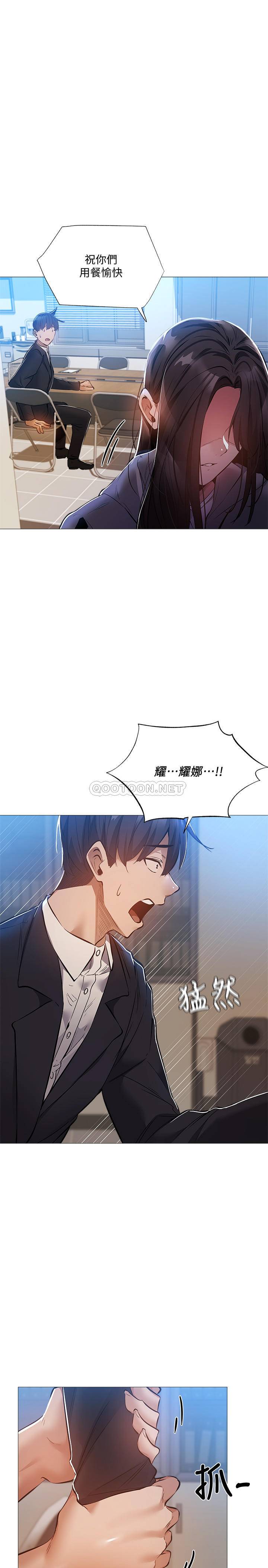 还有空房吗？