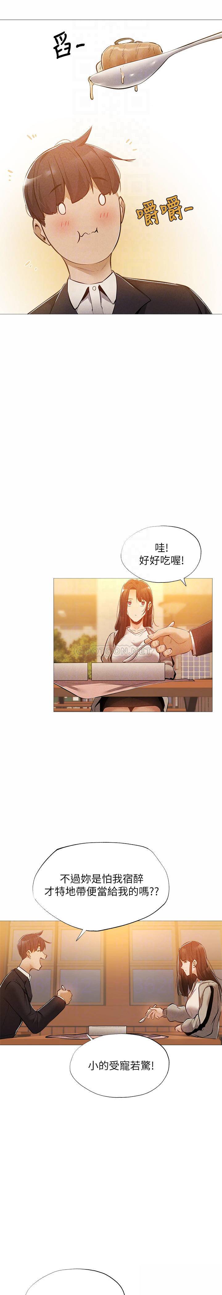 还有空房吗？