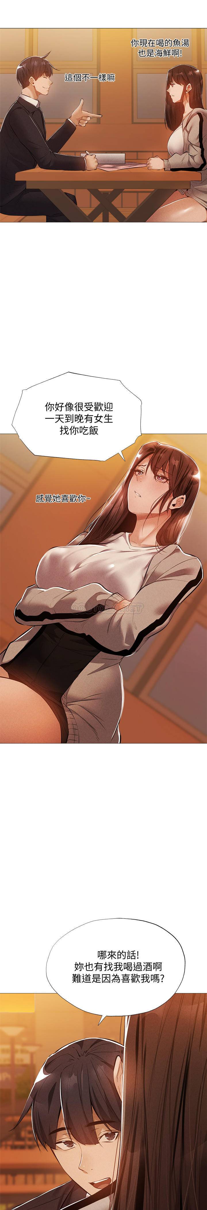 还有空房吗？