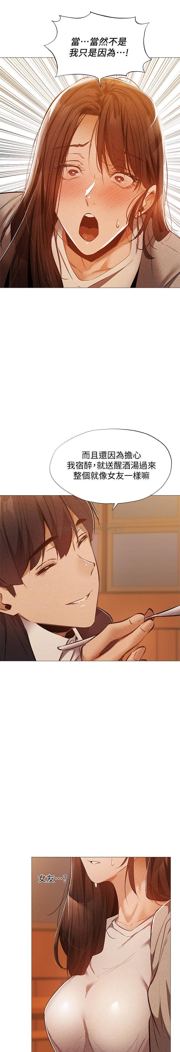 还有空房吗？