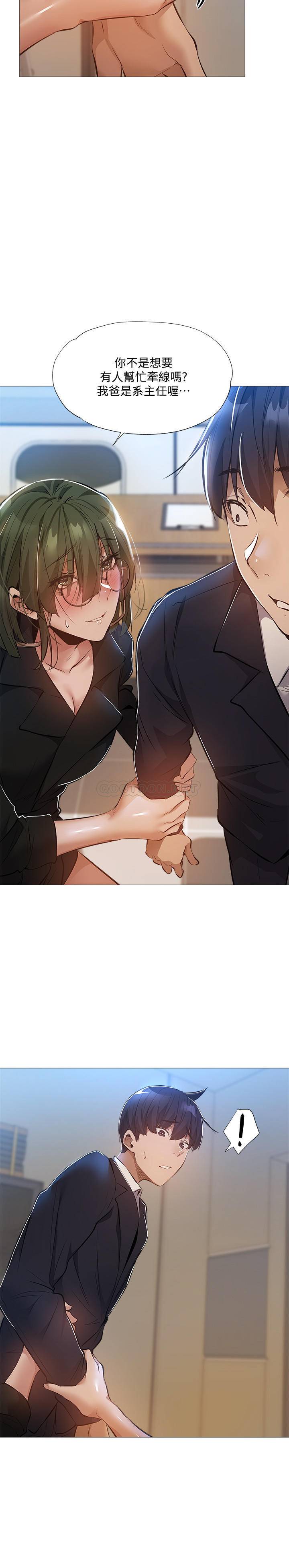 还有空房吗？
