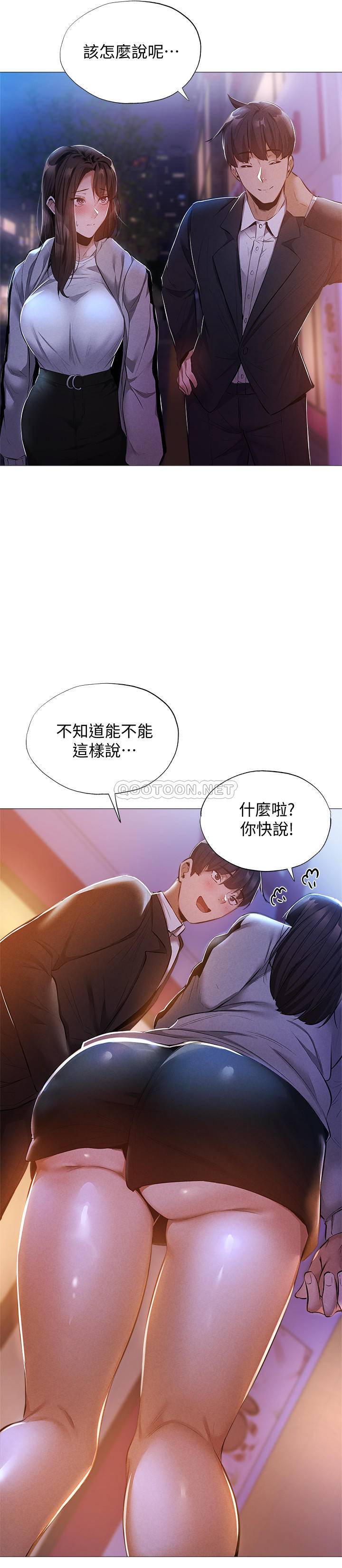 还有空房吗？