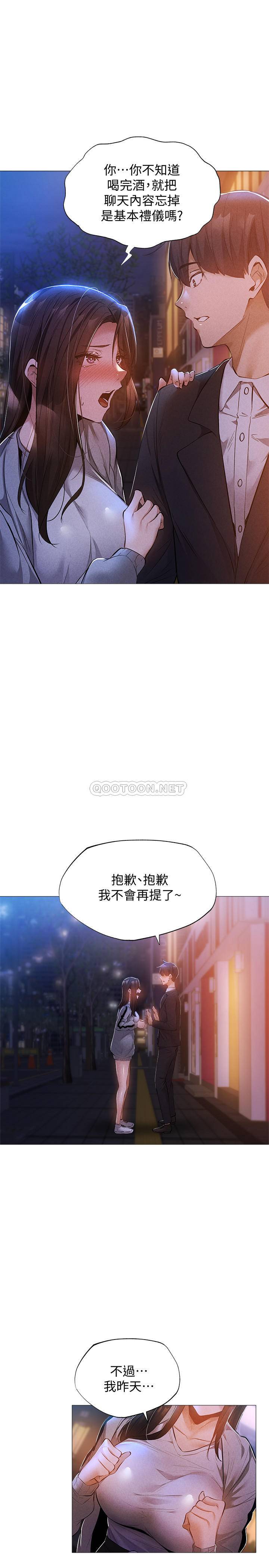 还有空房吗？