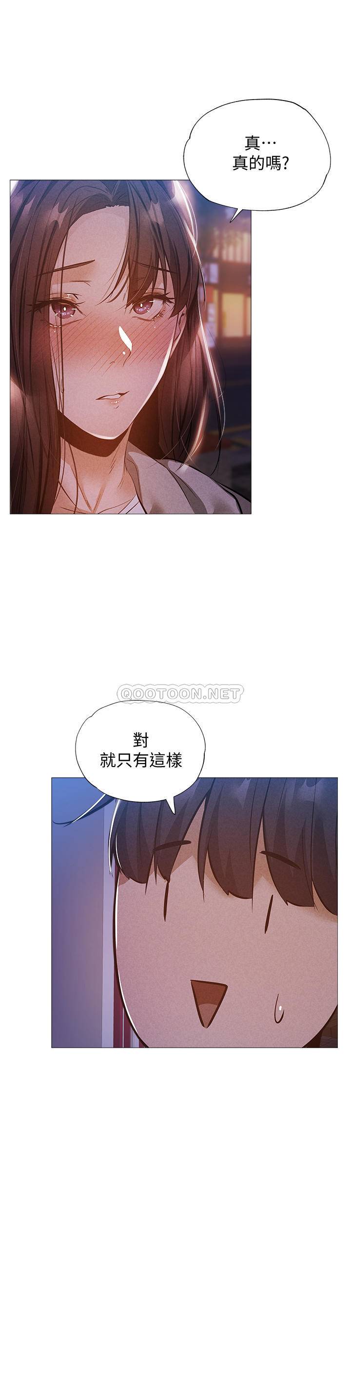 还有空房吗？