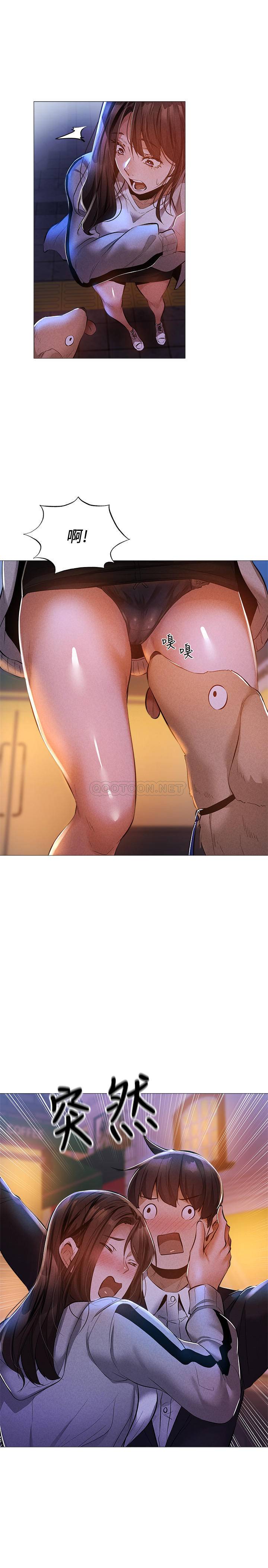 还有空房吗？