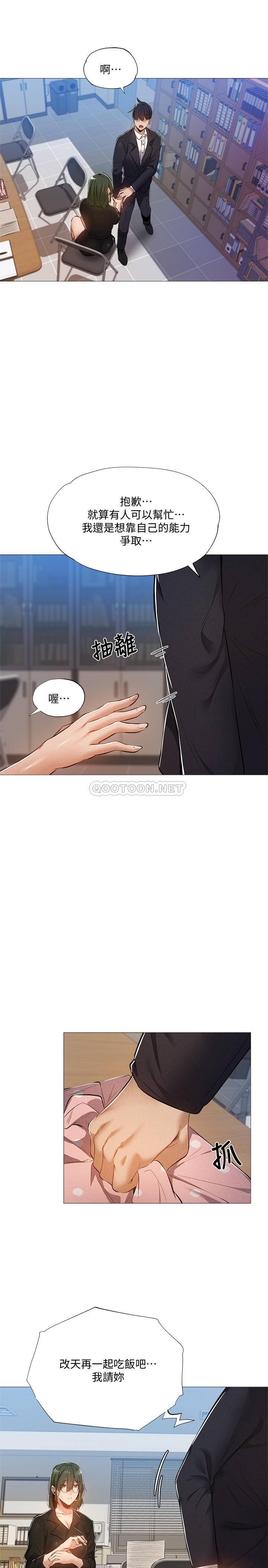 还有空房吗？