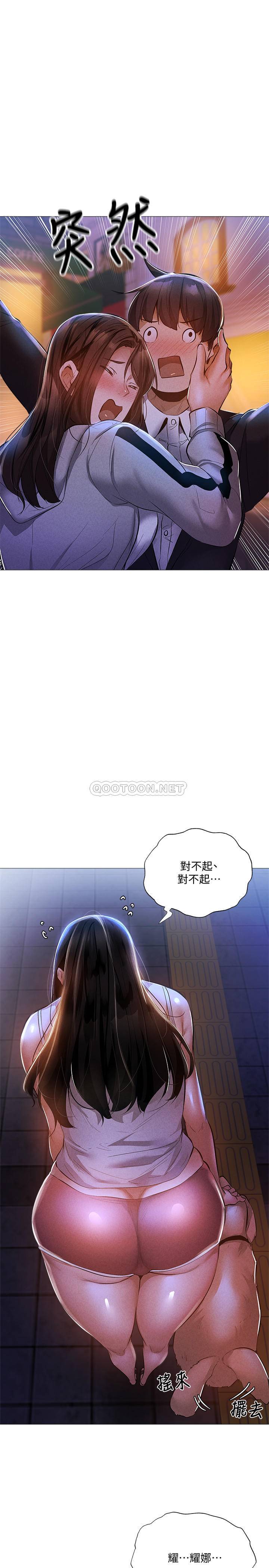 还有空房吗？