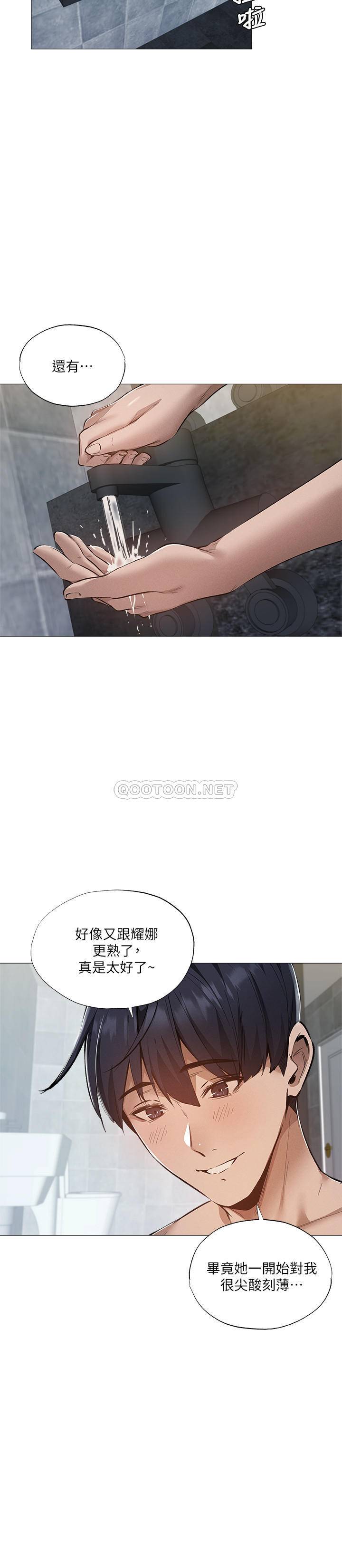 还有空房吗？