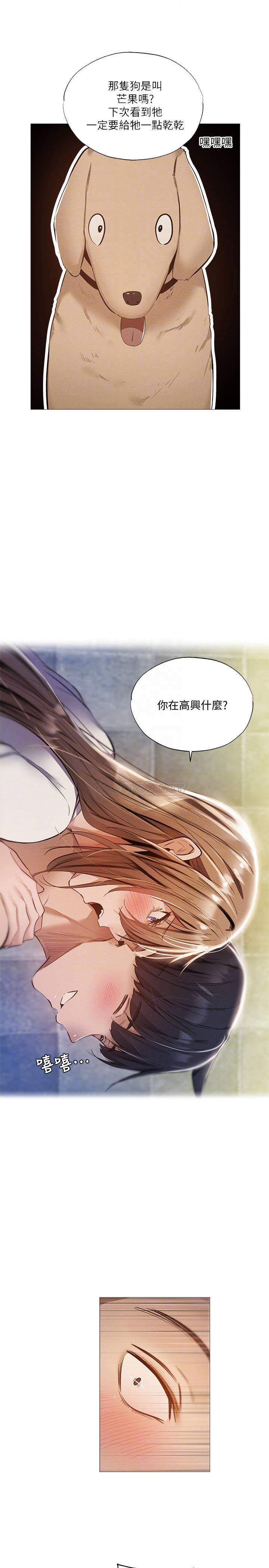 还有空房吗？
