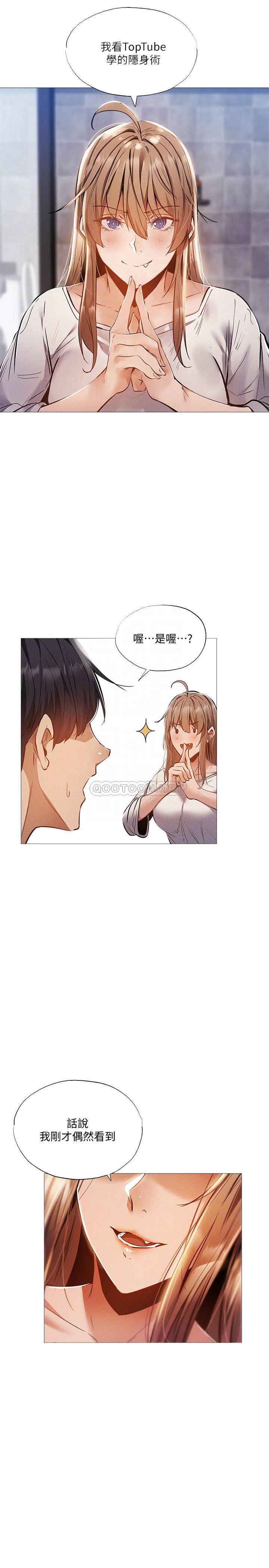 还有空房吗？