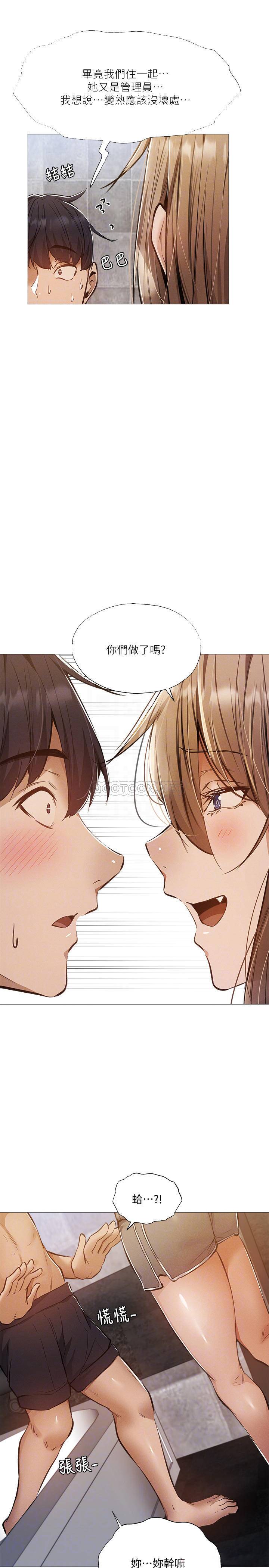 还有空房吗？