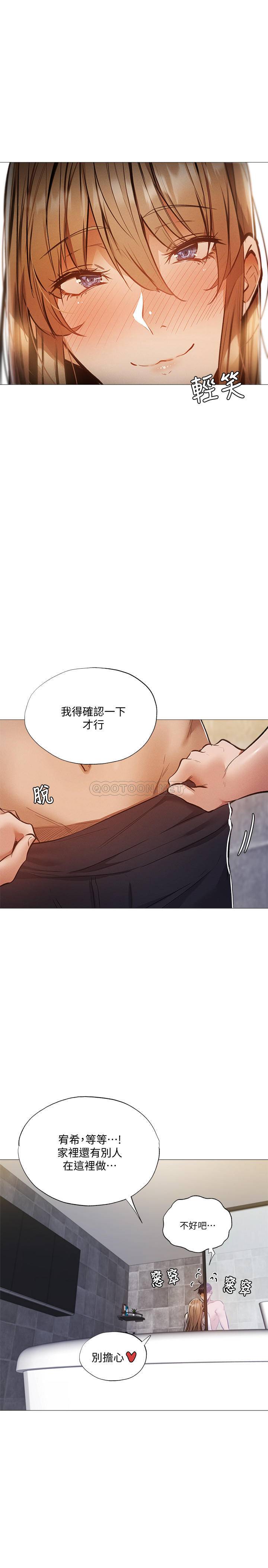 还有空房吗？