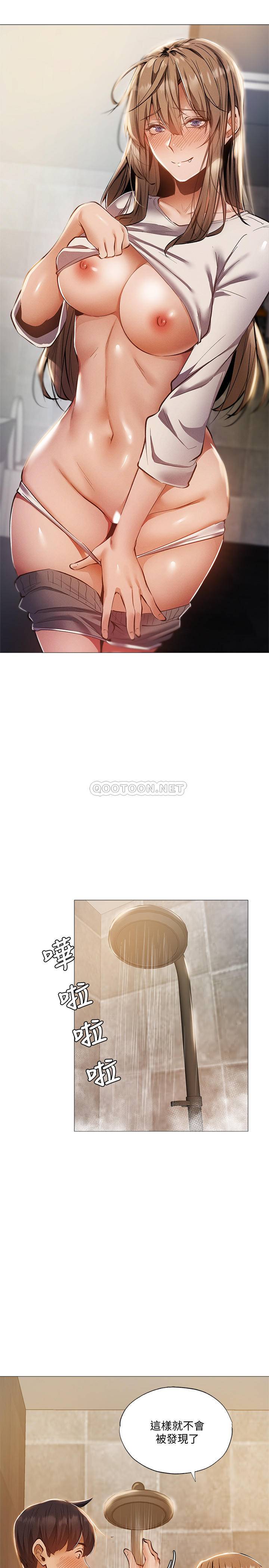 还有空房吗？