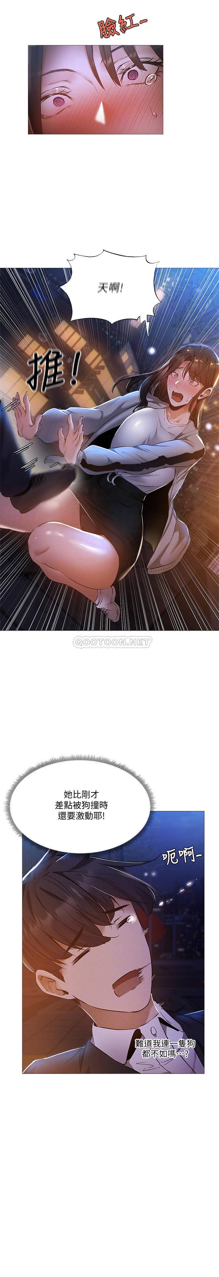 还有空房吗？