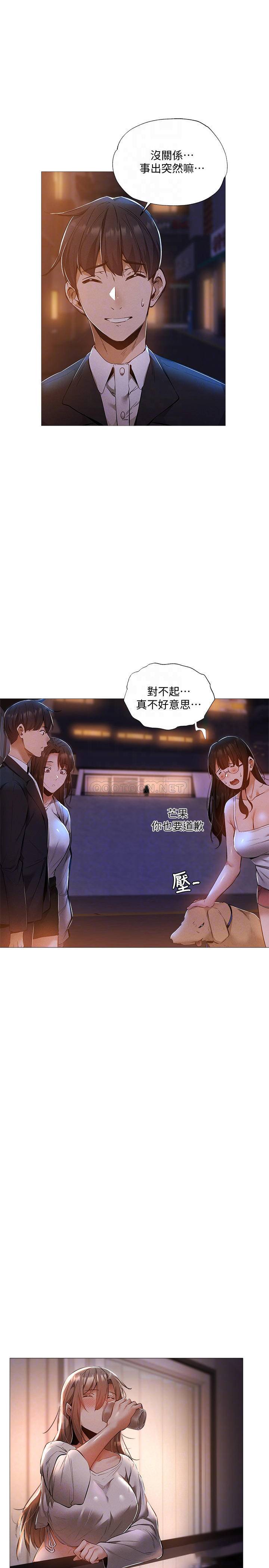 还有空房吗？
