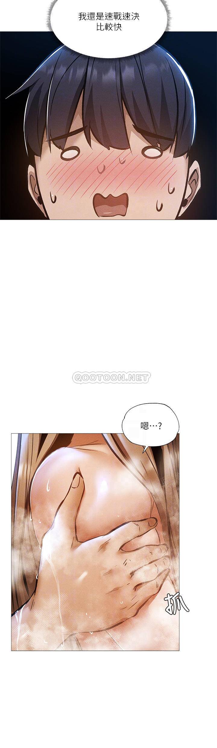 还有空房吗？